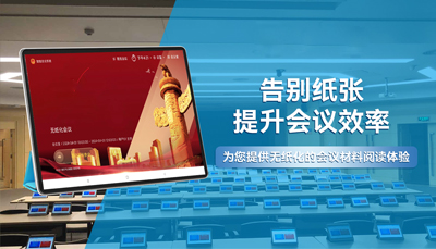 昼白传媒-数据与软件服务解决方案
