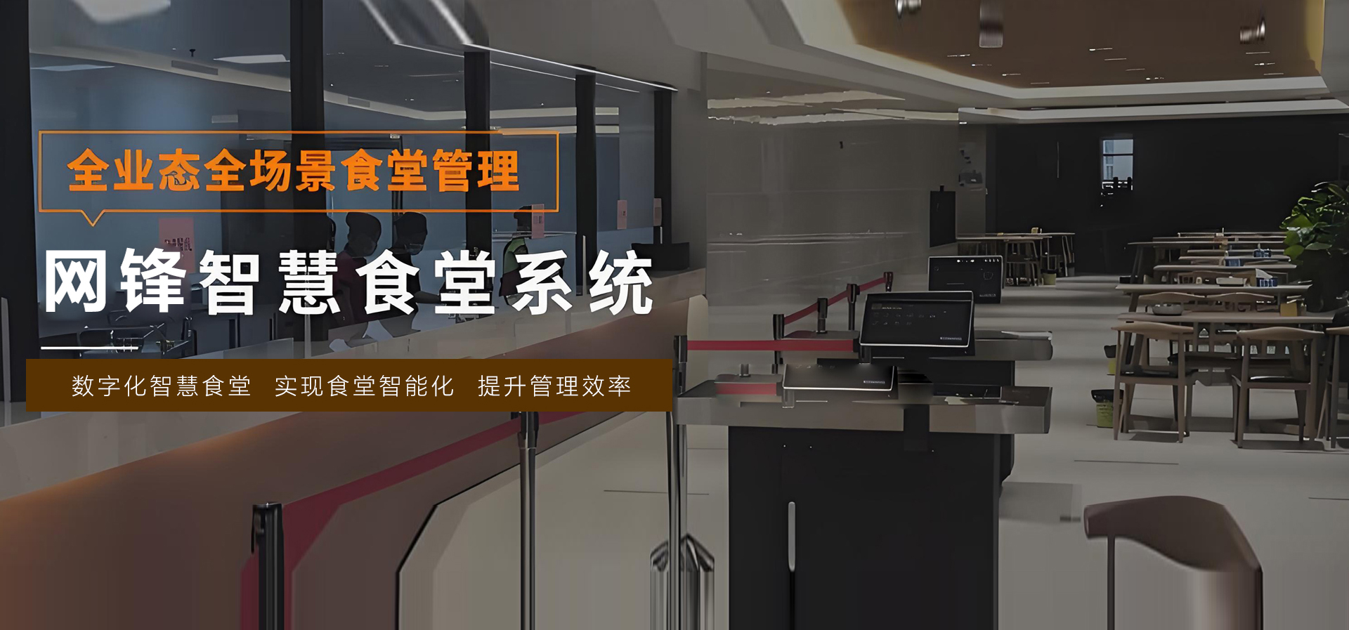昼白传媒-数据与软件服务解决方案